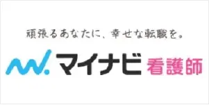 マイナビ看護師
